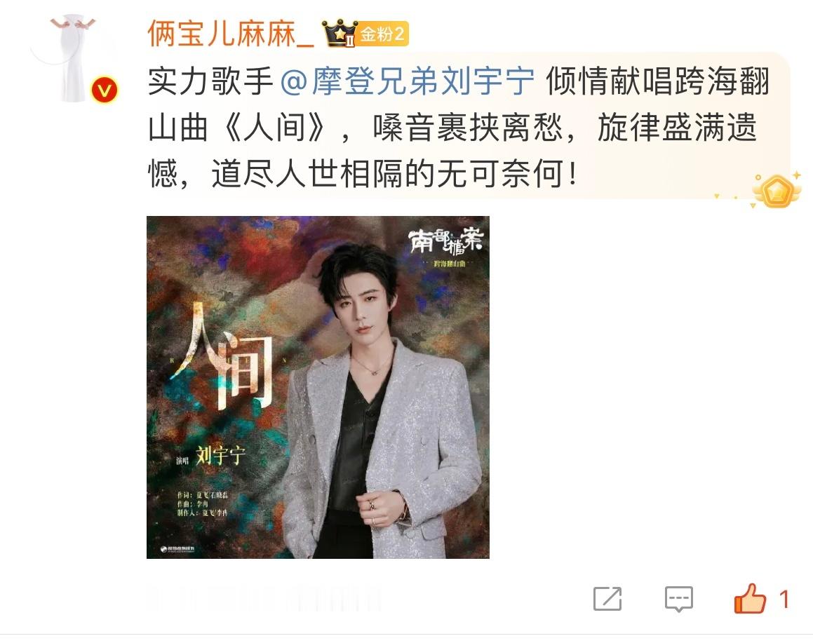 第一个直接吞掉，第二个留下来了，就是不想让我多说话的意思，可以的，你怎么喜欢我就