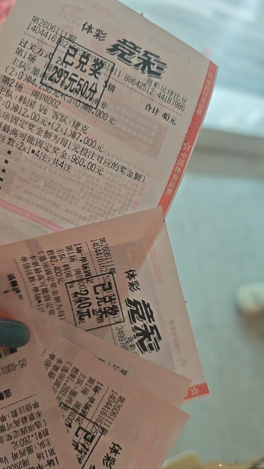 填空: _____不是吹的，火车不是推的 