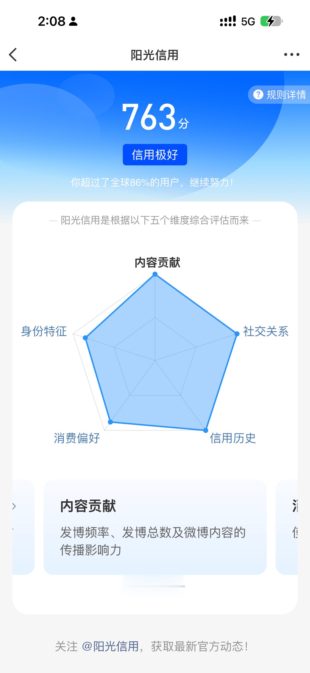 终于涨了