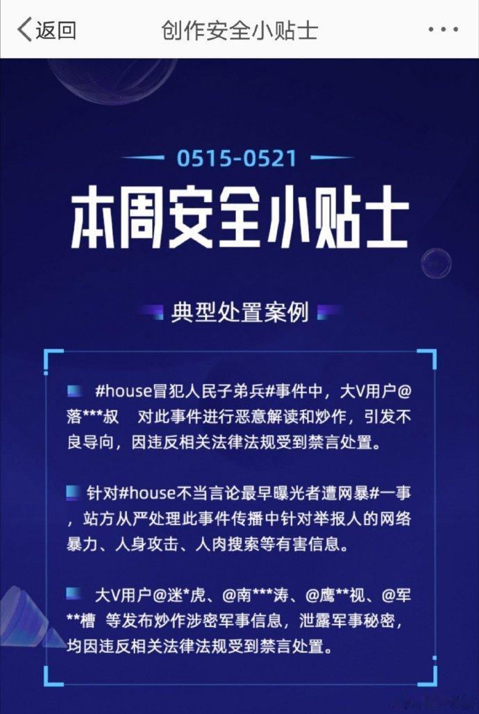 郑重申明，俺也是军盲[伤心]！假军事博主哈[泣不成声]，所发消息均为梦中或是路边