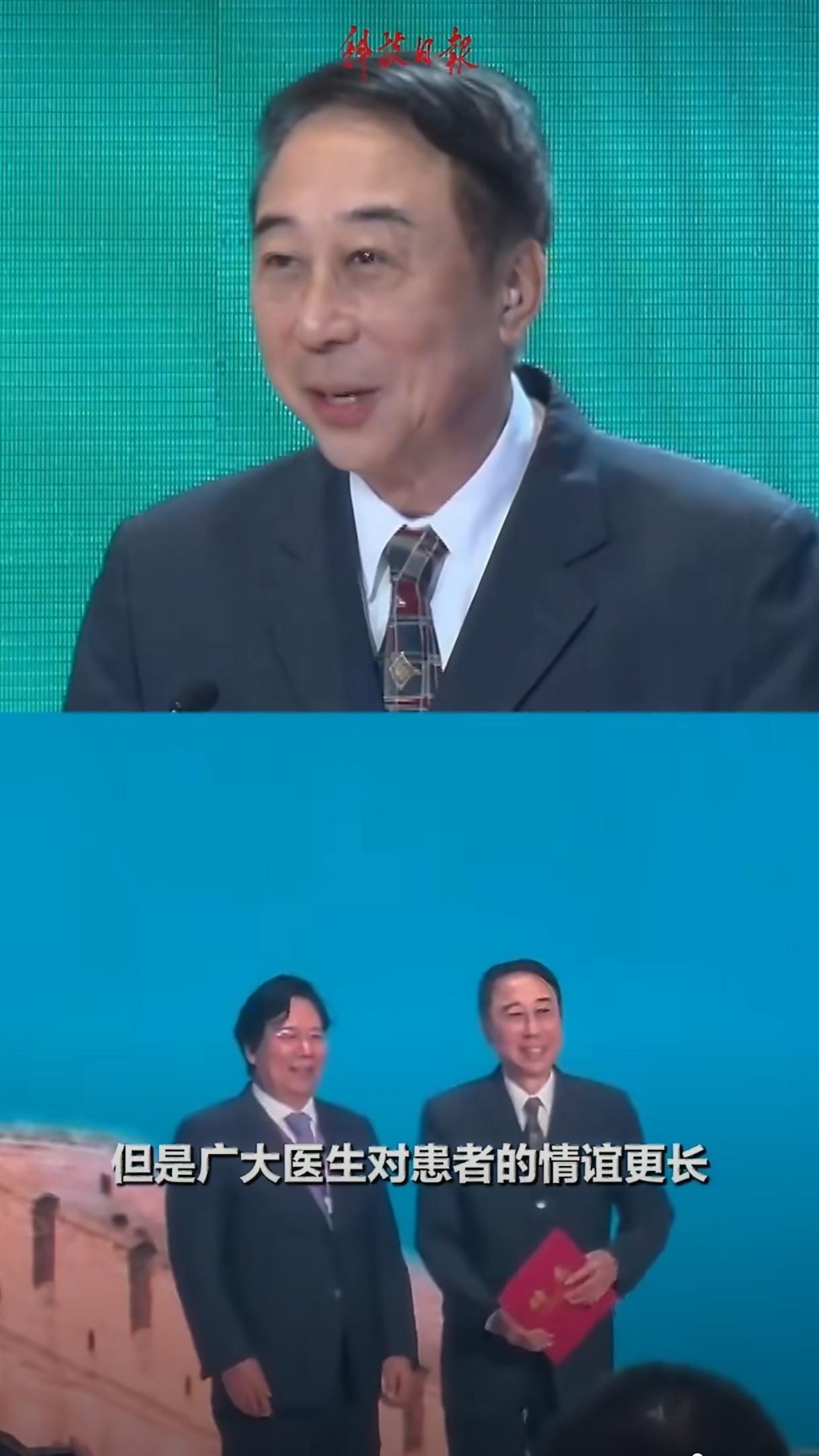 4月25日，冯巩又站到了讲台前。

不过这次没穿大褂，也没拿折扇，而是受聘成了“