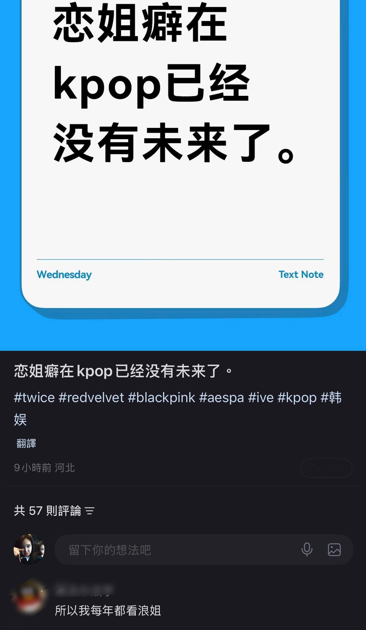 找到问题了 