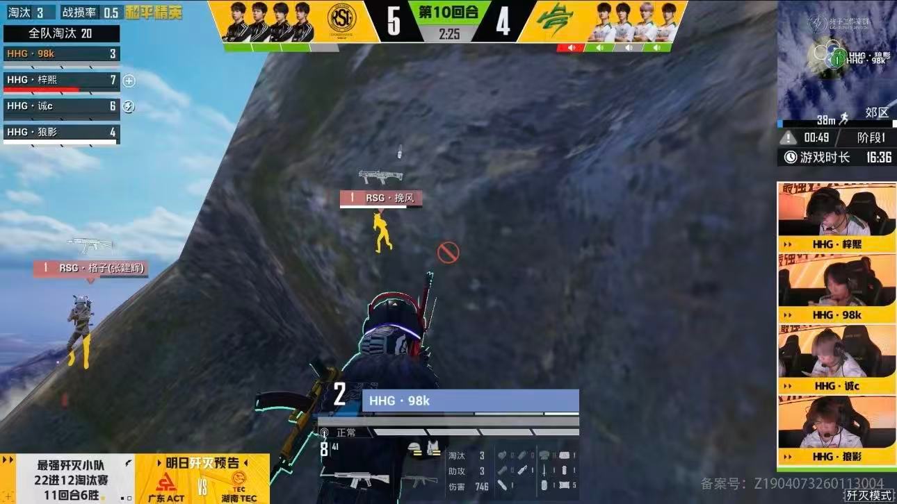 激战决胜，强势突围！恭喜HHG凭借默契配合与稳定发挥，成功拿下歼灭赛胜利，挺进下
