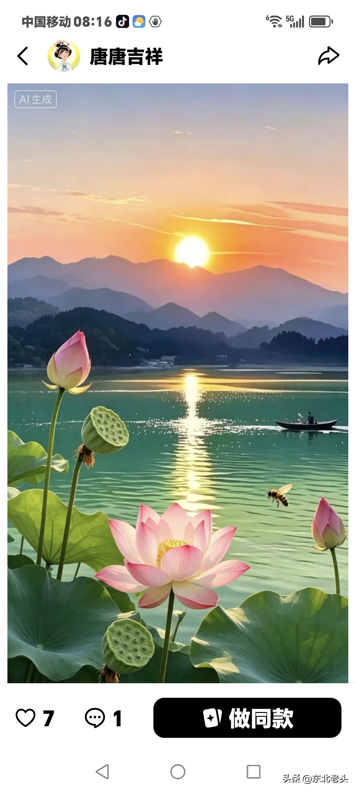 为什么有些女人会把白嫖挂在嘴边，
是在抬高自己的身价呢，
还是觉得自己没有自信怕