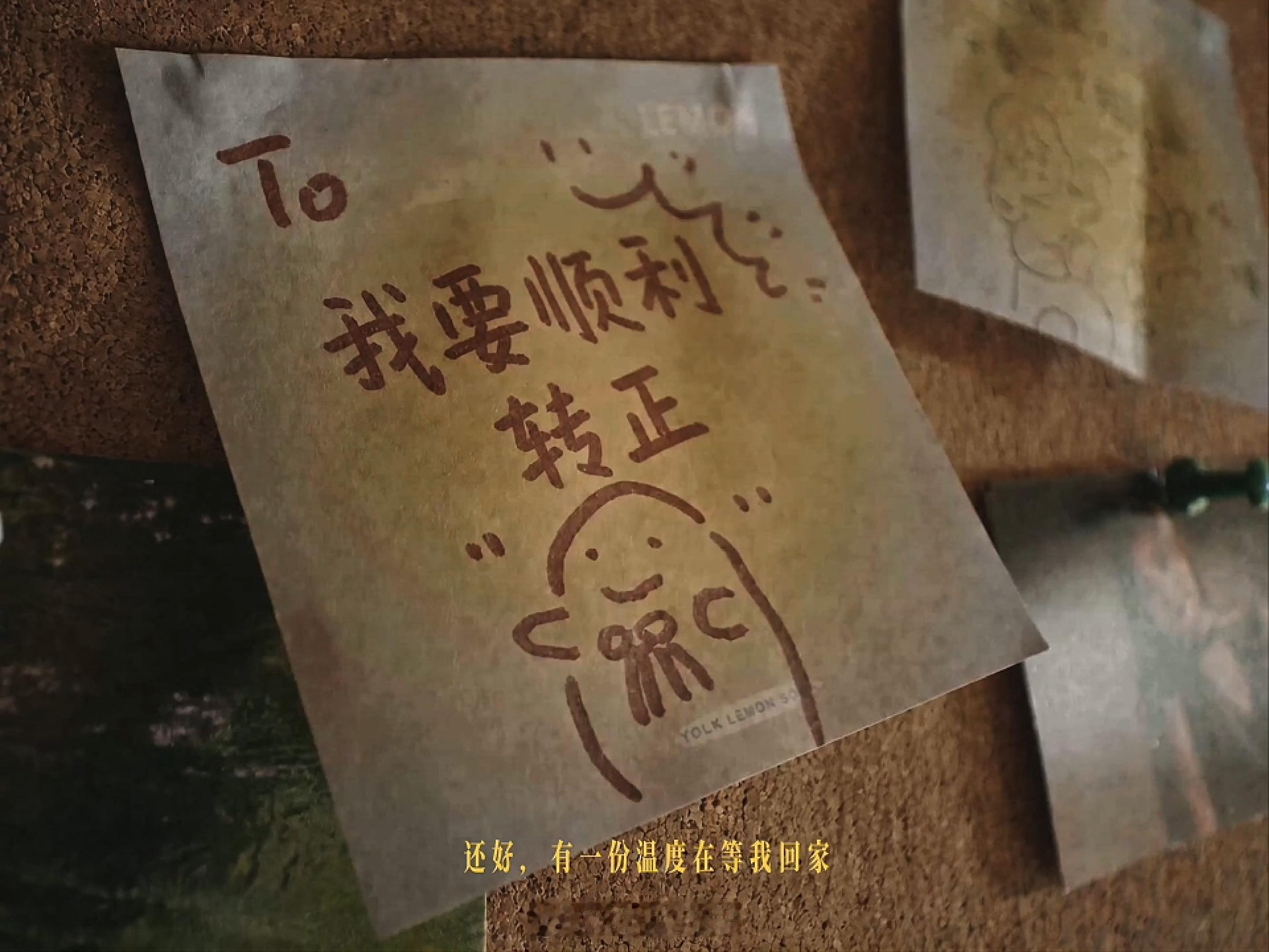 十年前和现在过的是一样的人生📮过去出门会留手写便签，现在随手发送日常动态，十年