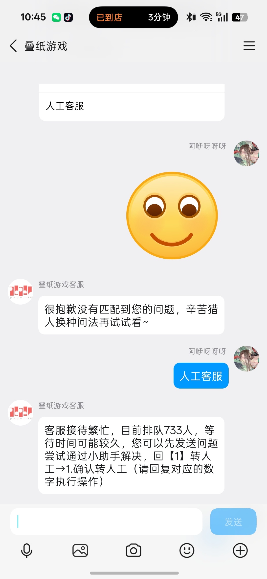 好多人啊 