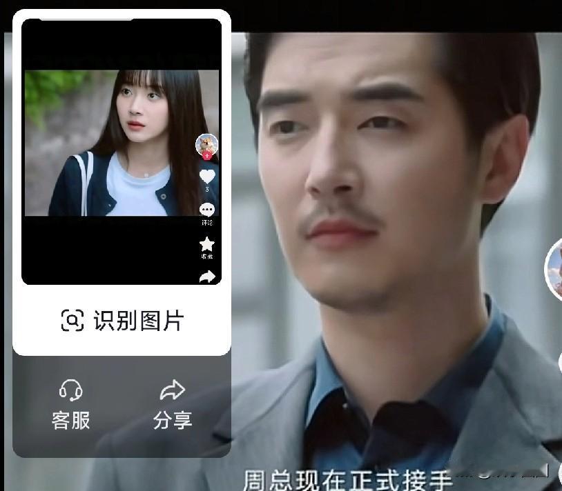 有没有知道这个镜头在电视剧的第几集
想去感受一下白月光的魅力