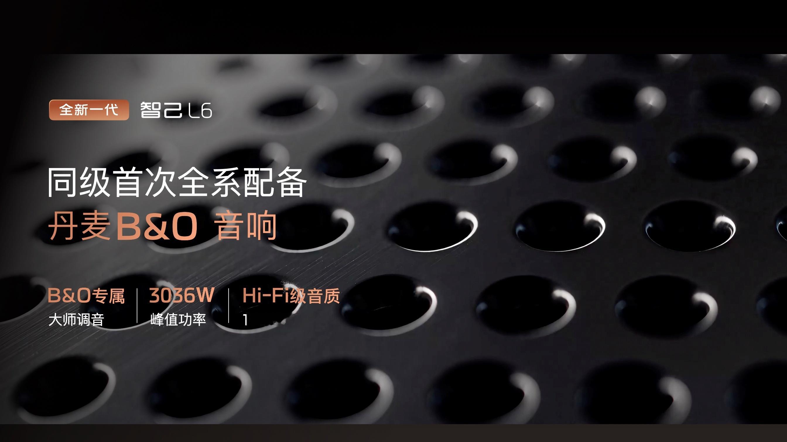 纠结20万买纯电轿车的朋友，可以看看全新一代智己L6~很多车高端配置只给高配，而