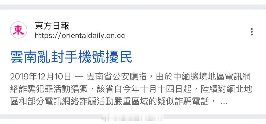 上一条微博，评论区我拉黑了四五人。前几天也刷到一条微博，说有些网友很喜欢“认爹”