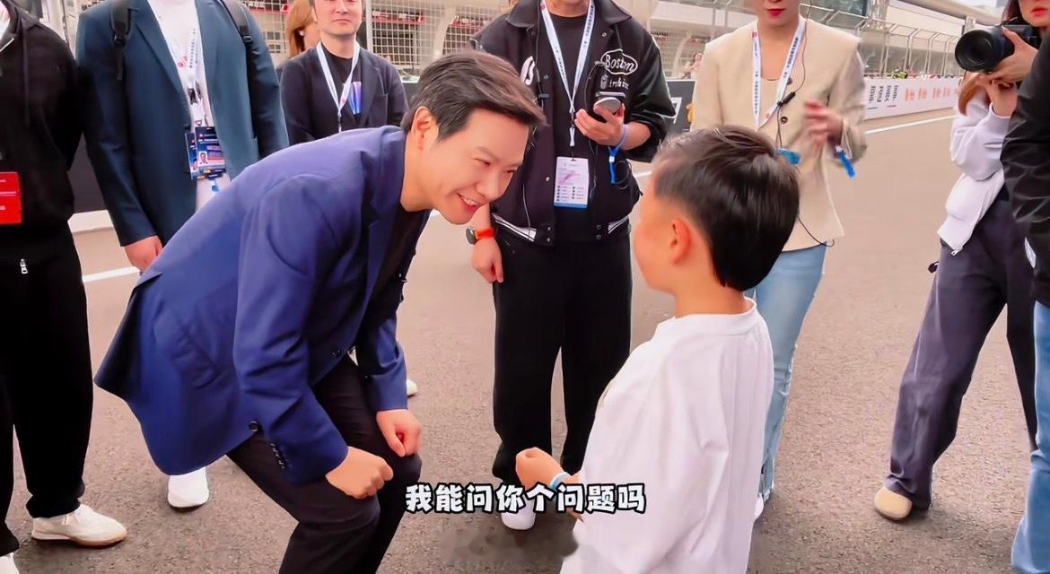 小孩哥喜欢小米汽车，不是没有原因的，情绪价值拉满