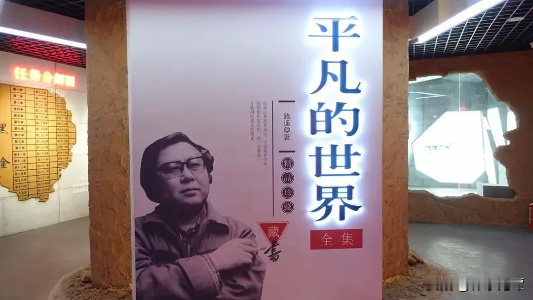 小说《平凡的世界》，黄土地上奋斗史，不平凡人格魅力，感染了不同群体。荣获茅盾文学