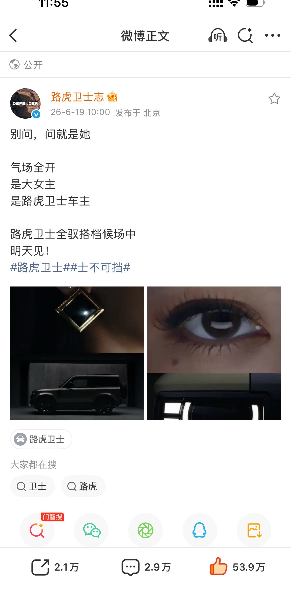 曝迪丽热巴有VOGUE单人封面非官宣不约。让我们先约官宣的吧，恭喜90唯一视后及