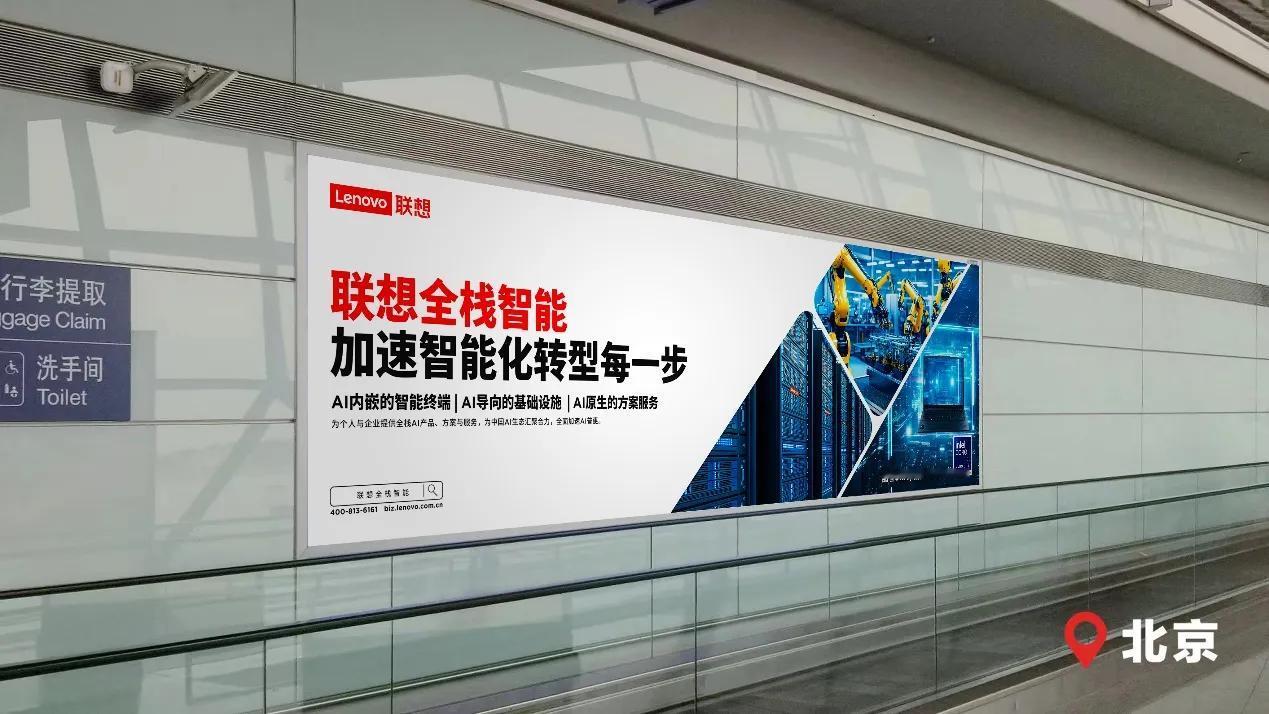 龙年迎新春，好运滚滚来！面对智能化时代的浪潮，中小企业在转型之路上步履维艰。受限