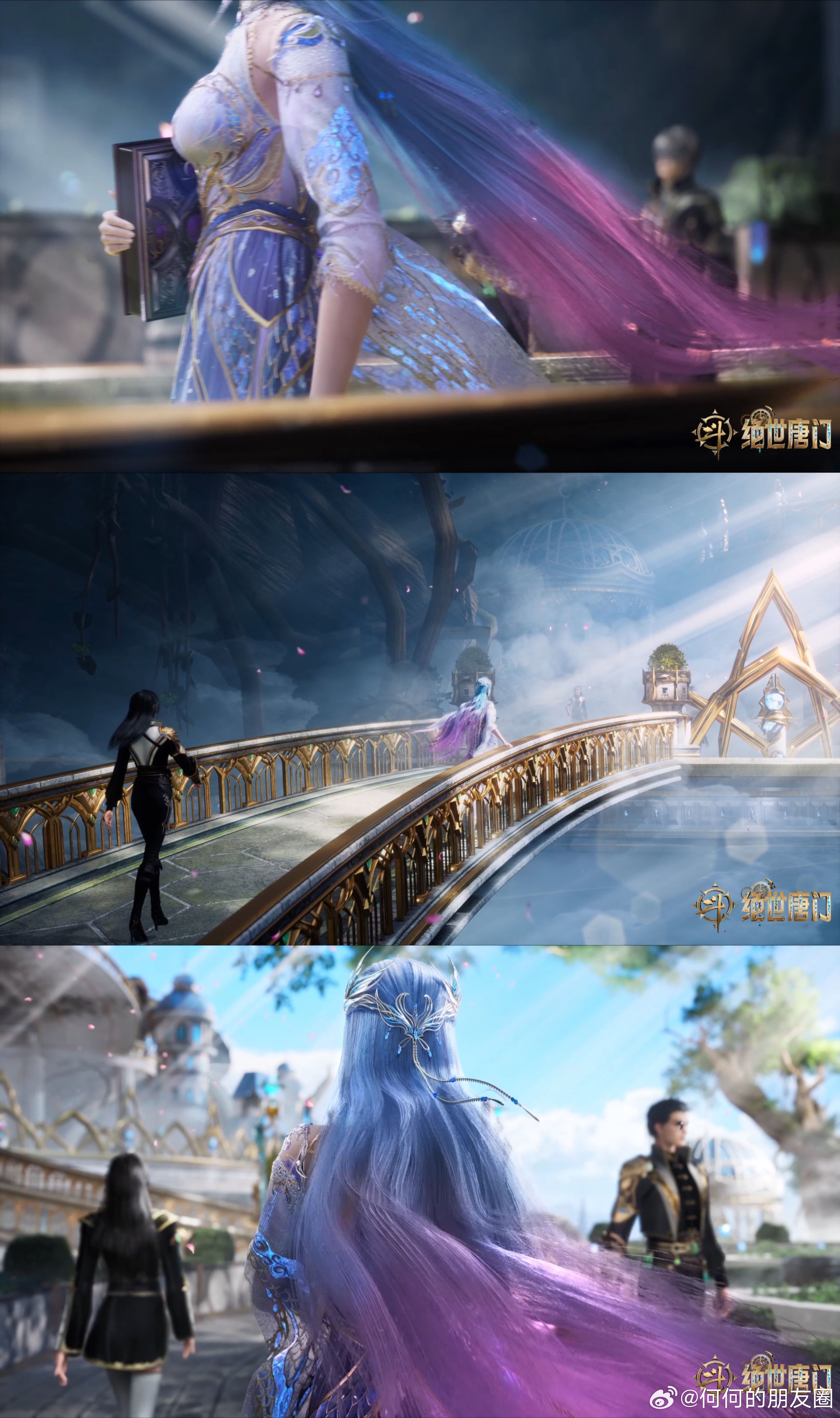 唐舞桐回归斗2好起来了 唐舞桐回归给斗2带来了全新的活力！新造型美到没朋友，小兔