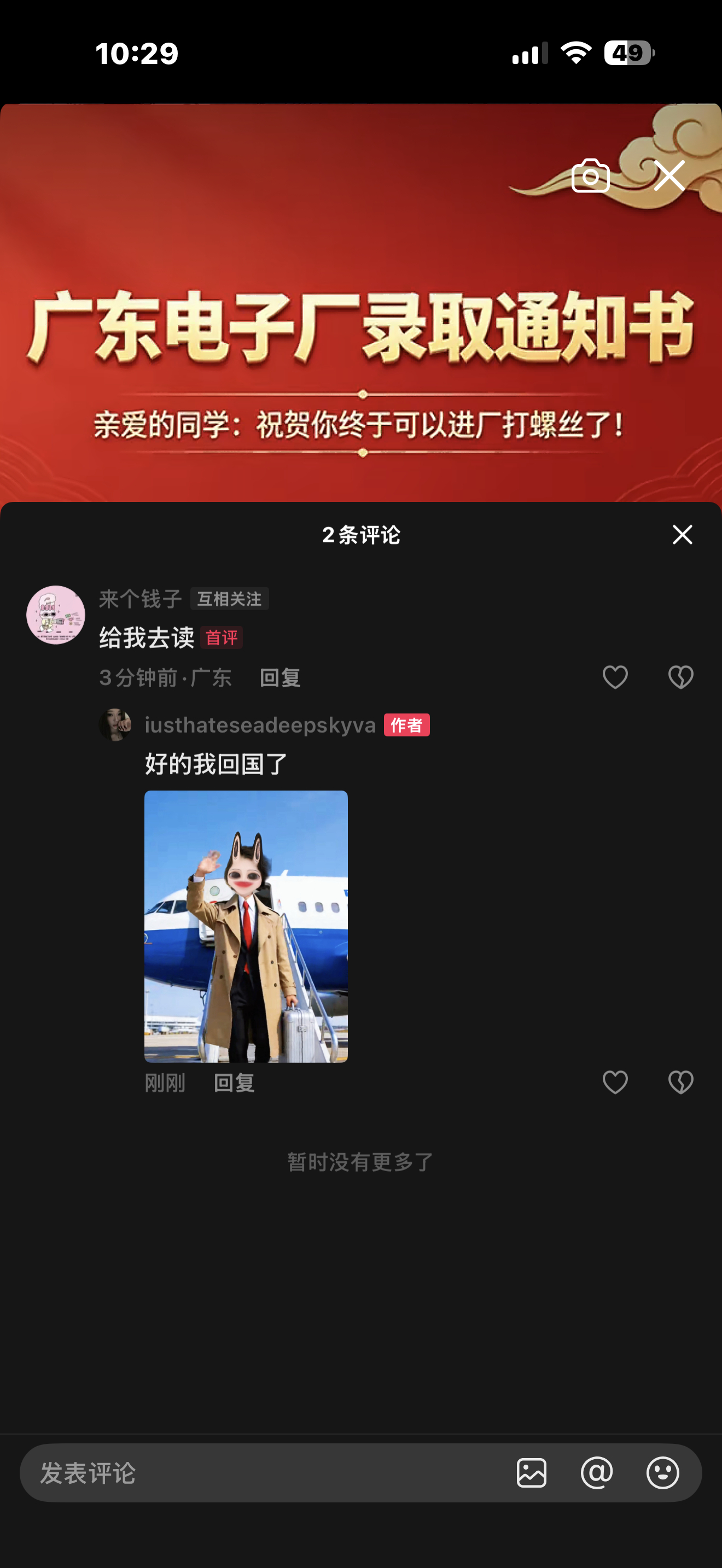 分享图片 