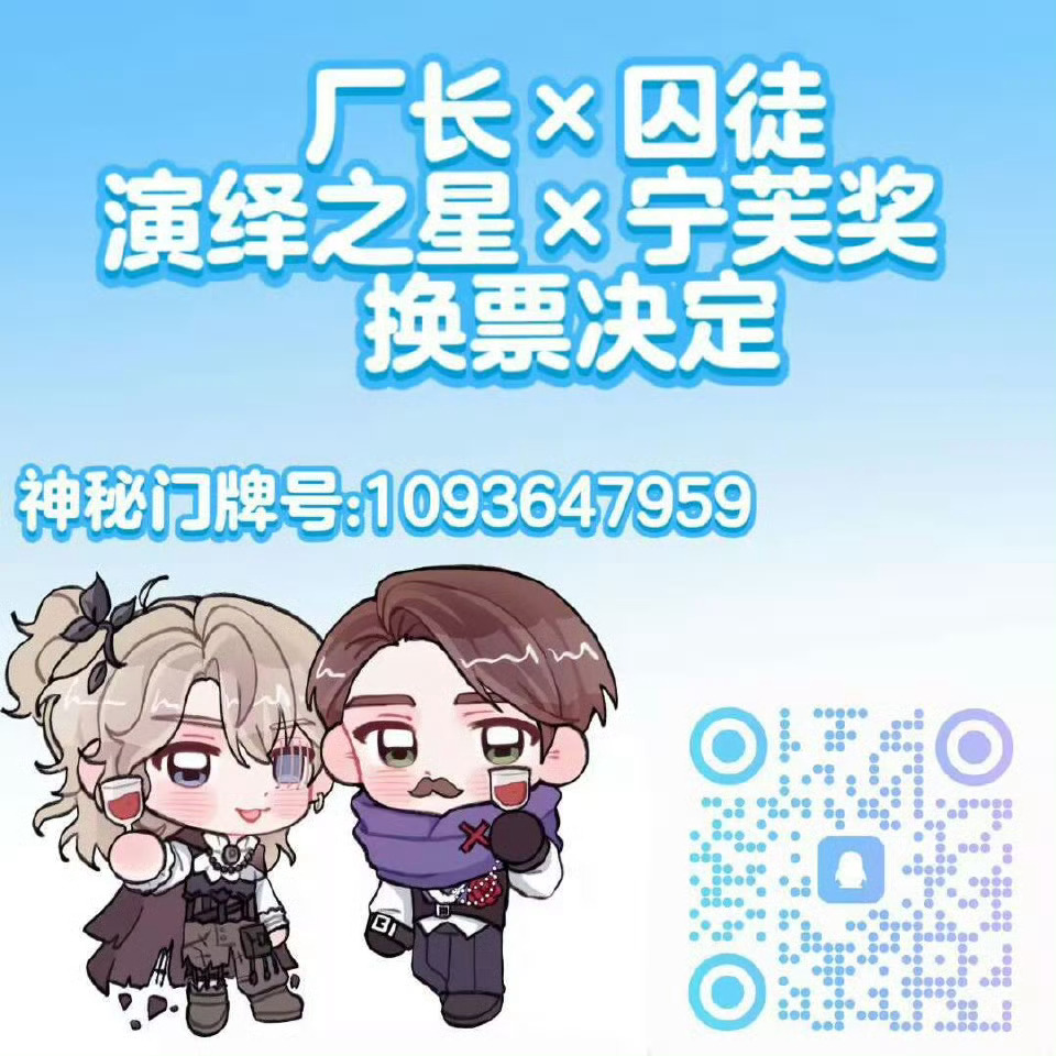 第五人格园丁 园批看到捞捞呀宁芙奖投囚徒  