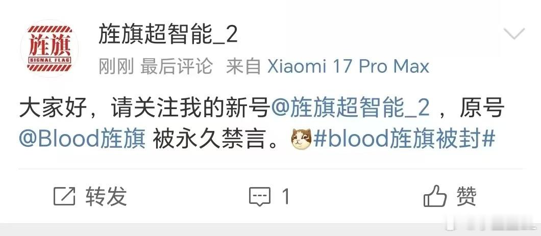 这是以前邀请徐里里直播，没同意把我拉黑那个老师吗？咋滴了？怎么被封了？ 