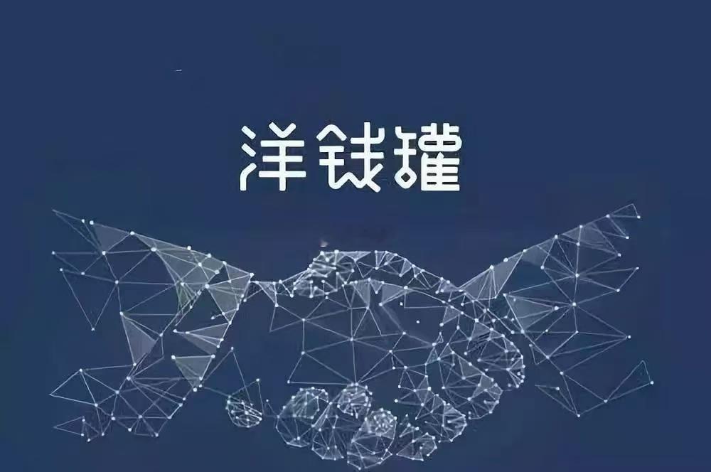挑选资金周转渠道，我最看重透明公开这一点。一直使用洋钱罐下来体验感很不错，各项费
