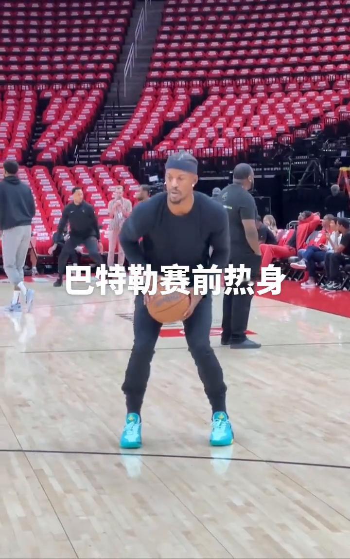 巴特勒赛前热身。
转发点赞关注。