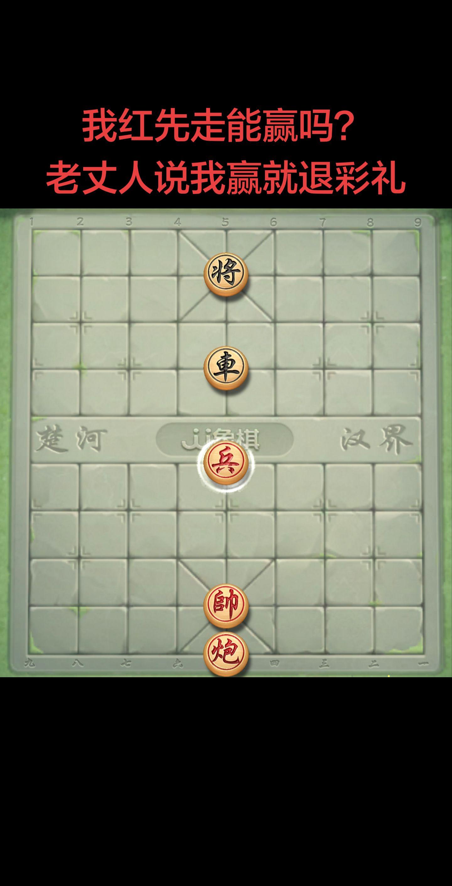 咋赢啊？兄弟们，太难了吧。