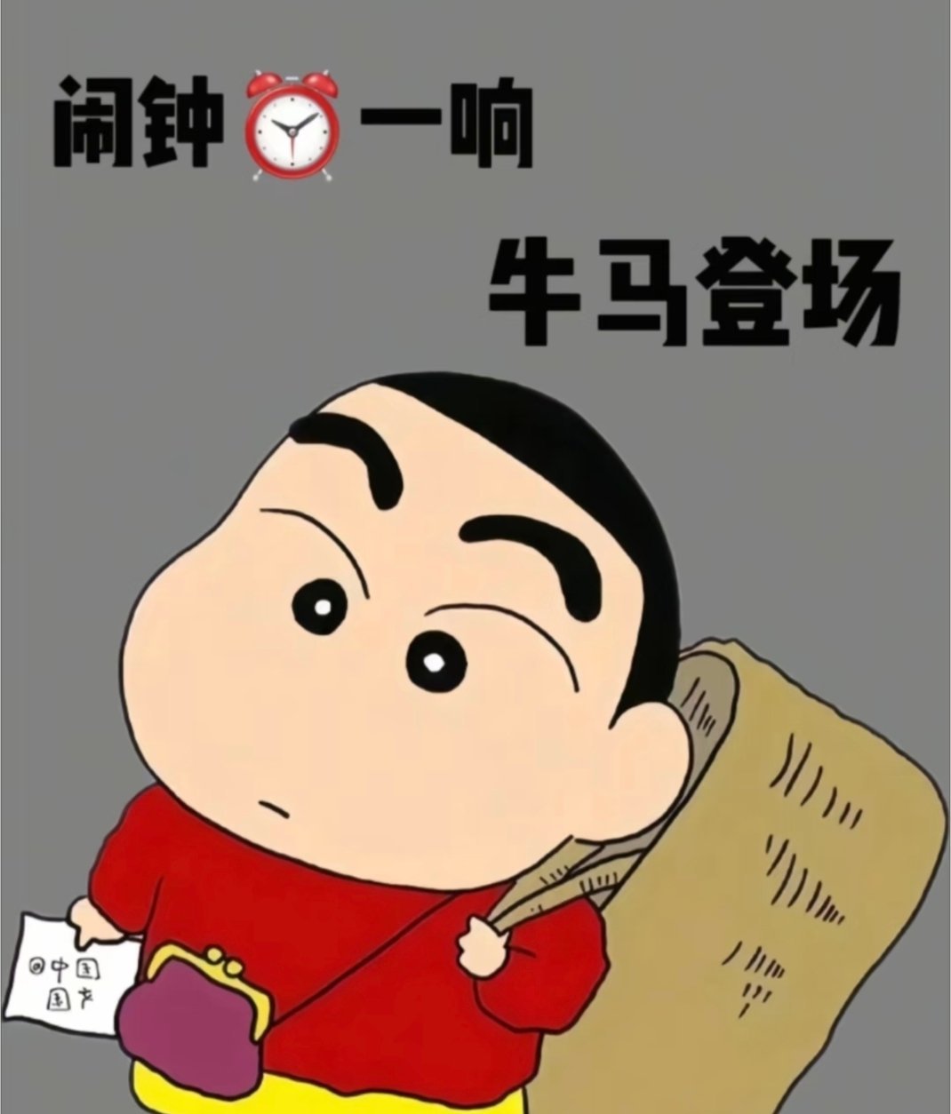 下半年还要上这么多天班粗略一算，半年工作日占据了大半时光，假期寥寥无几，只能靠零