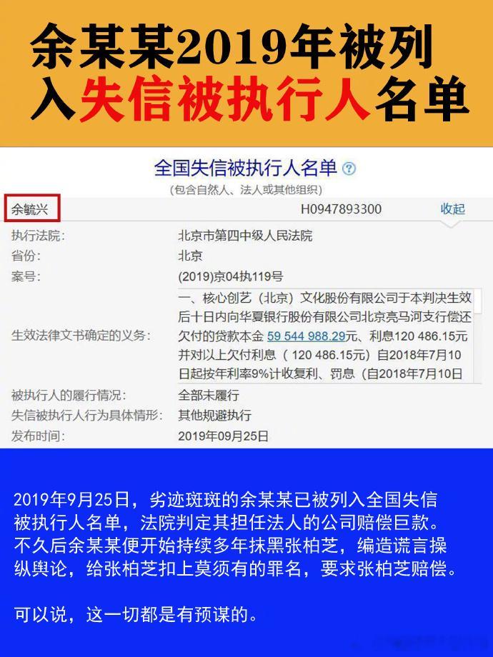 “我拍的是空气吗？” 张柏芝法庭清晰反问 气场全开使余毓兴律师破防 