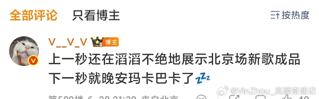来不了北京的可有难咯
