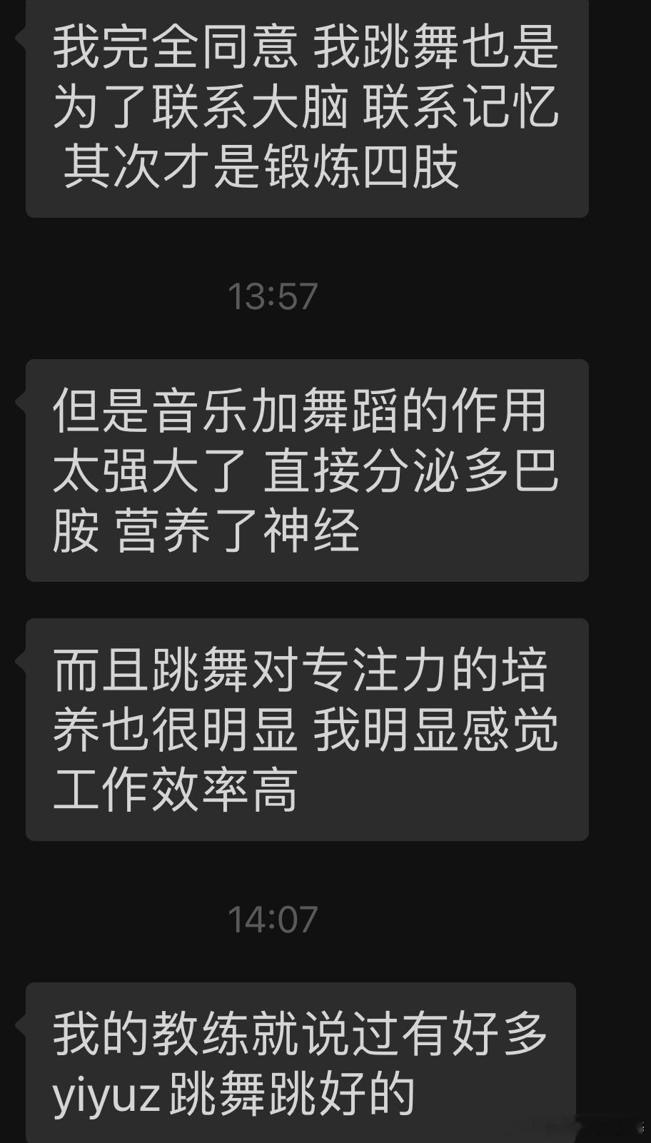 轻松快捷的活力舞蹈，对抑郁症有很好的辅助治疗作用。 ​​​