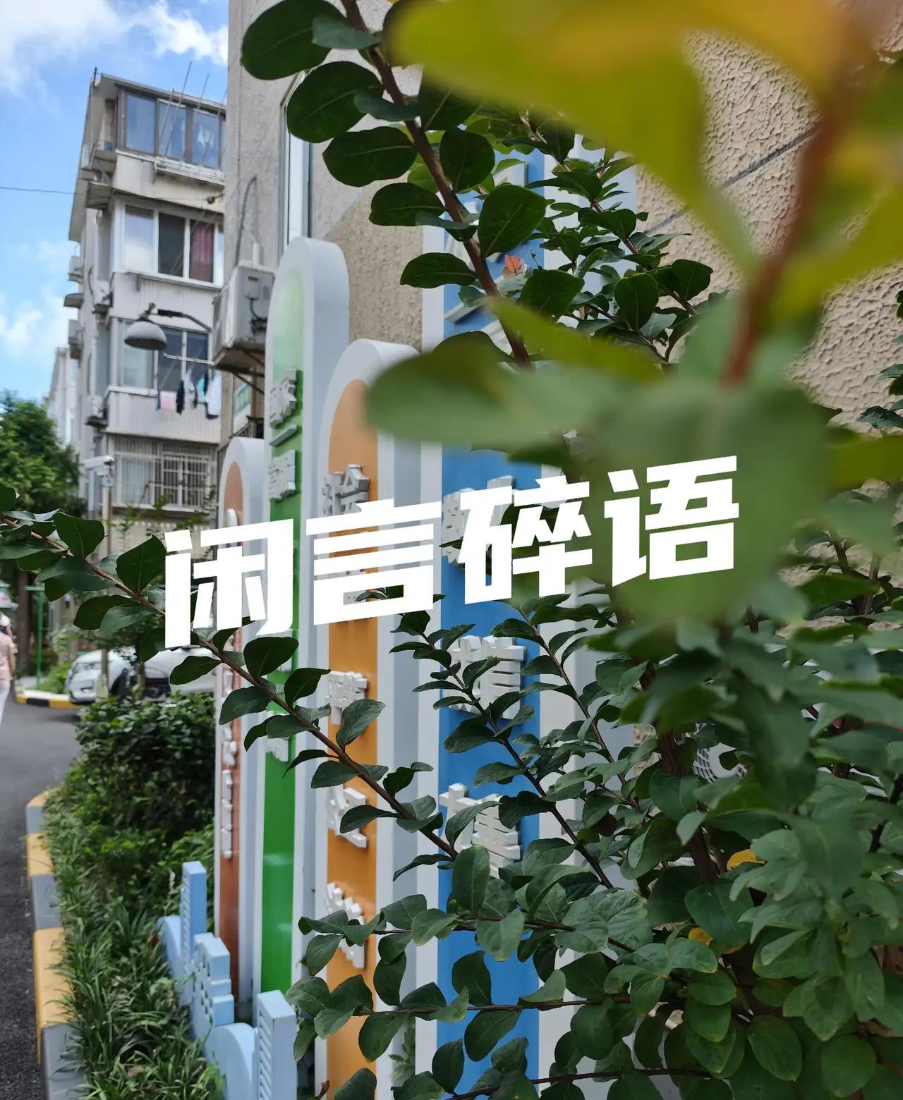 这些人真糊涂。感觉到肥胖、体重增长迅速，那就要管嘴了。难道你不知道？后续会是什么