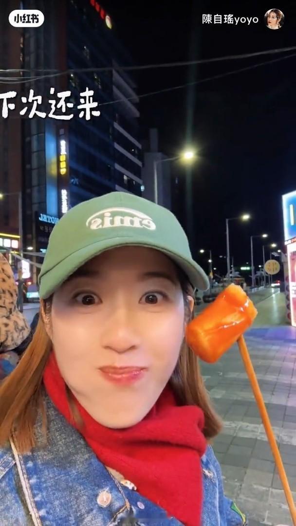 【On.cc】陳自瑤化身美食博主　帶大家「吃遍釜山」藝人陳自瑤經常於社交平台分享