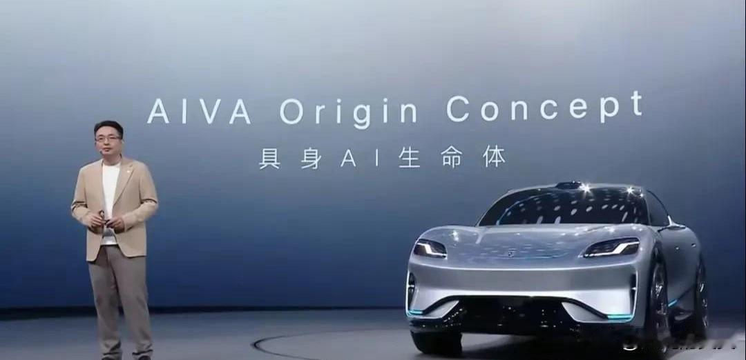 赛豆科技AIVA2026年6月9日的品牌发布会，引起强烈反响，一共亮相两款车型：