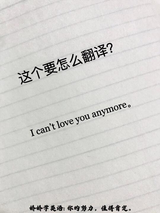 这句话到底怎么才能翻译出语言的魅力🔥🔥