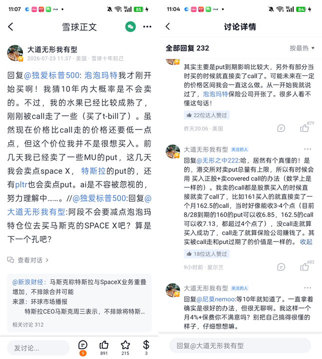 #段永平被动减持泡泡玛特# 【段永平被动减持泡泡玛特，曾戏称开张了“泡泡玛特保险