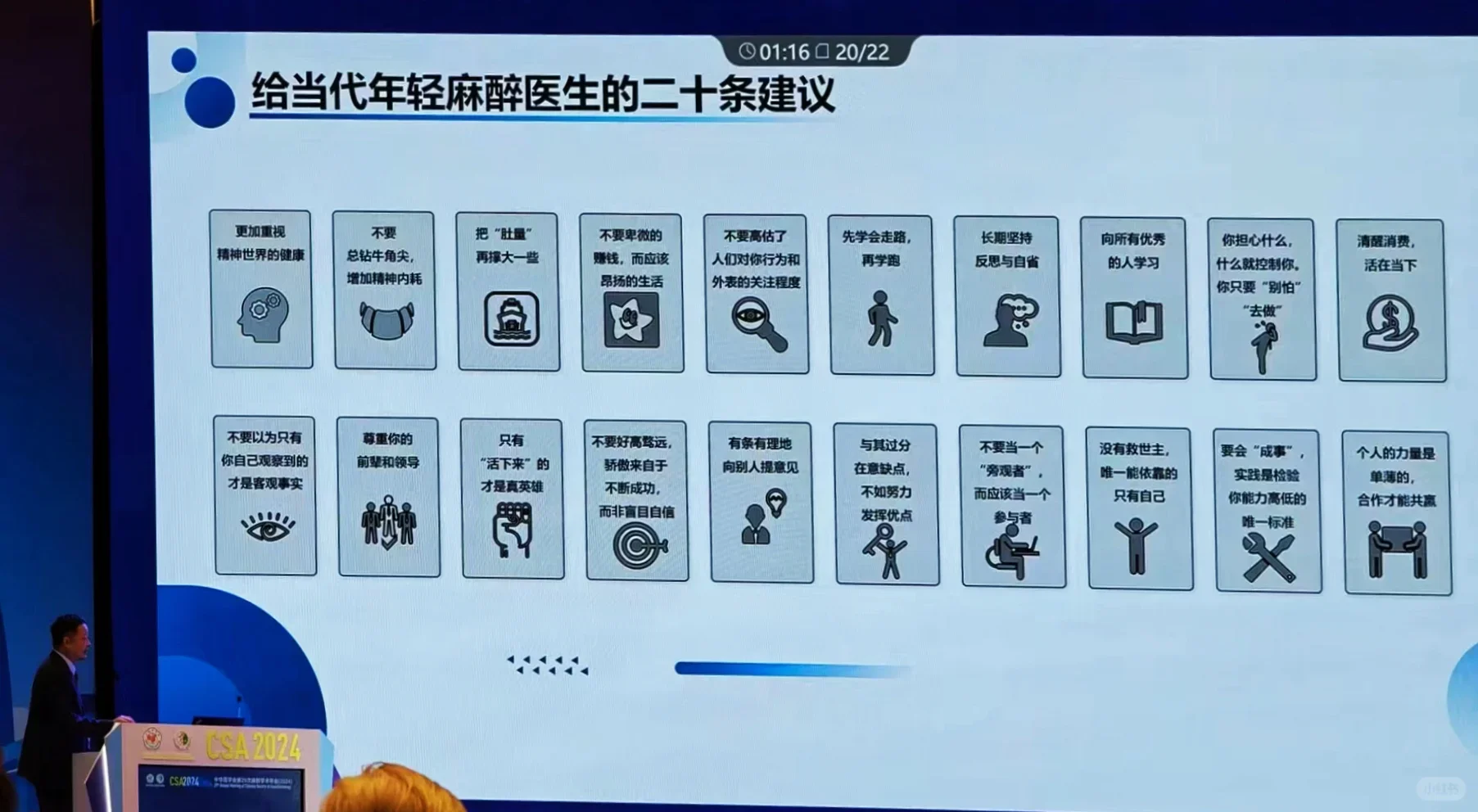 只有“活下来”的才是真英雄