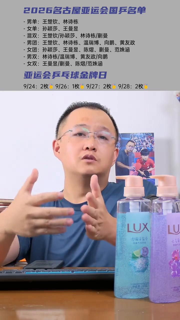 客观来讲，我跟大家讲，肯定有主场的这些因素，大家要注意看一点，就是中国队的队员要