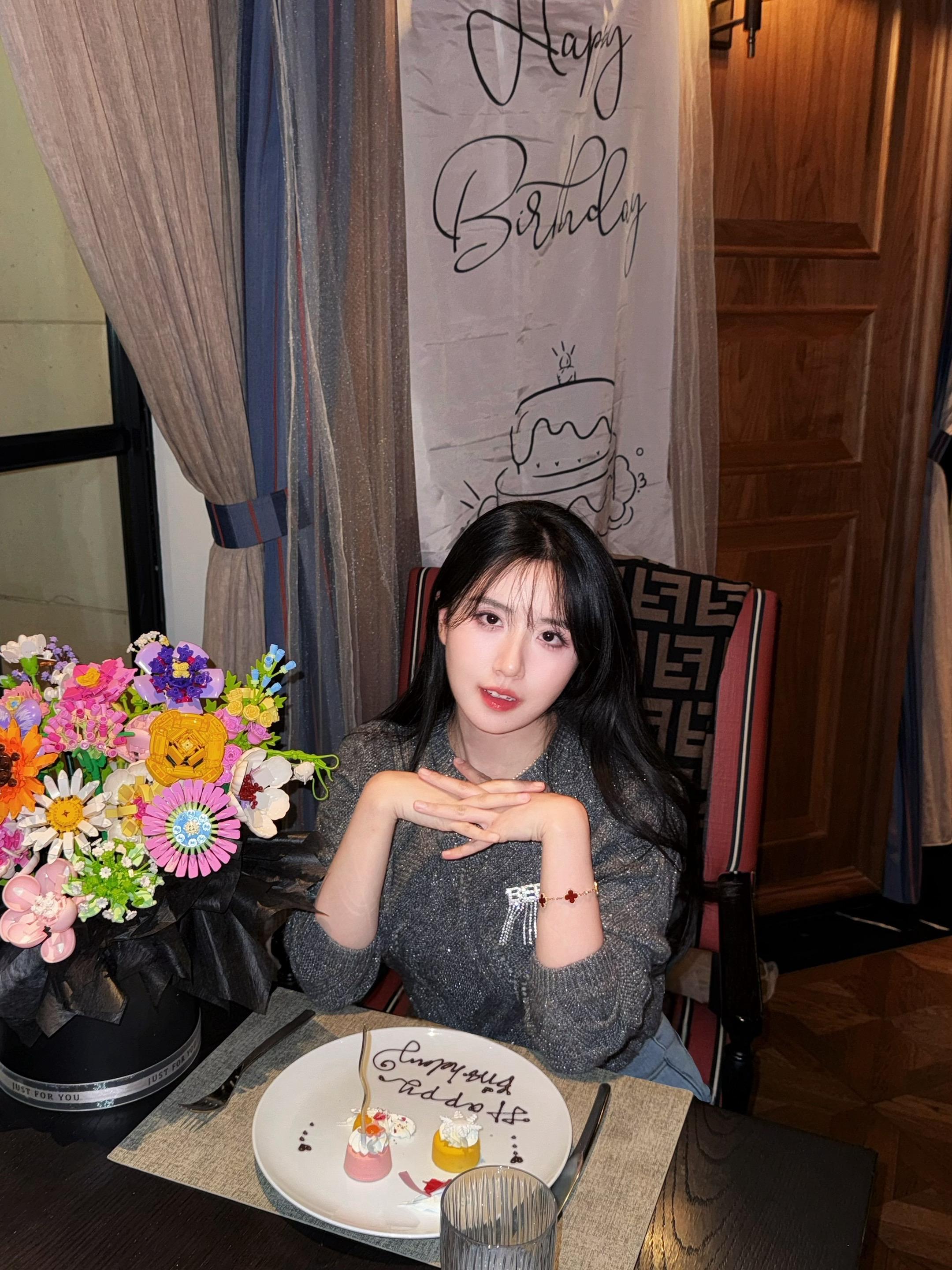 生日🎂。