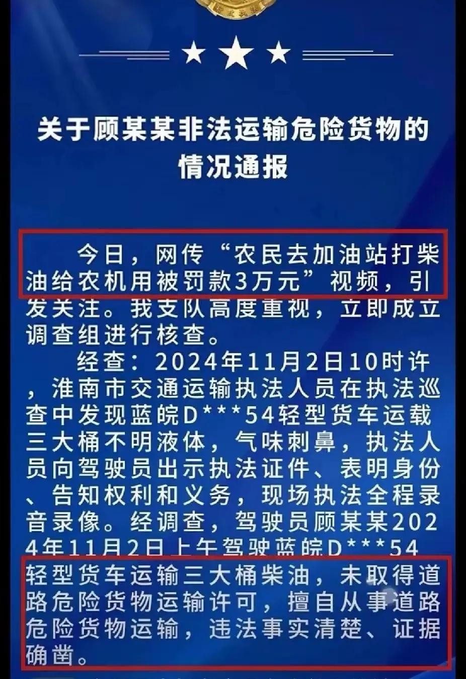 农民种一点田何其艰难