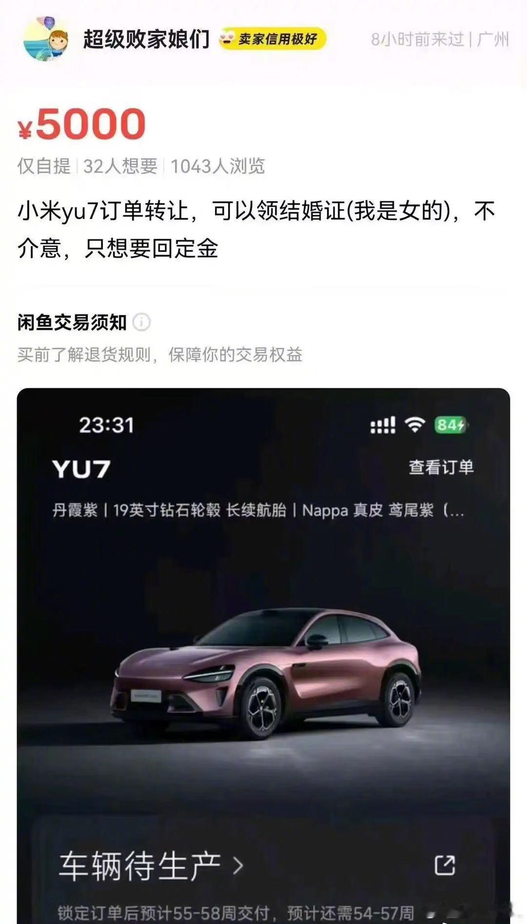 为什么要领结婚证？ ​​​