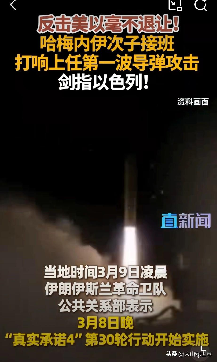 这才叫上任即亮剑刚！
接下最高领袖的位置，穆杰塔巴·哈梅内伊就给美以送上了一份“