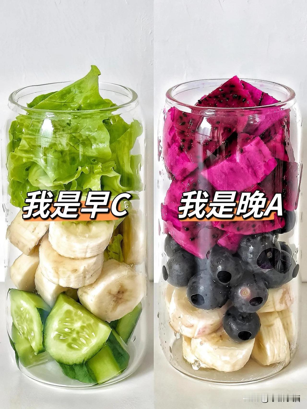 25➕女孩的早C晚A❗️是真的巨巨巨掉秤🤩
Zui近真的是爱上了果蔬汁，毕竟快