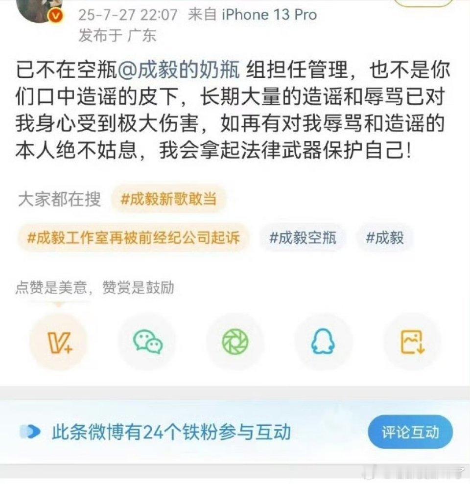 我是没见过其他粉圈kp输了多次zy、rm职能组皮下的[震惊]可想而知这个粉圈的素