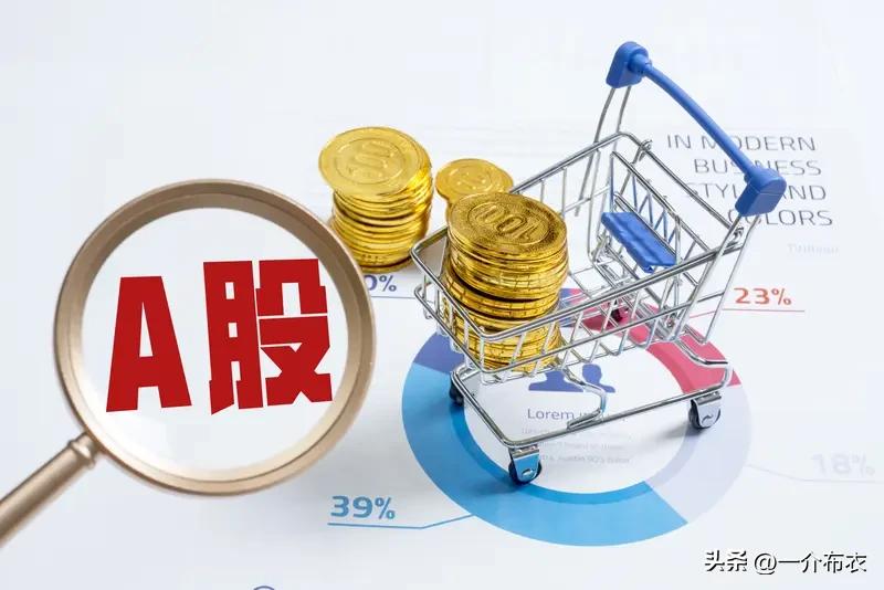 恒科，天天刷到有人说要抄底。
1、把恒科当成消费，你就看A股的消费股，逻辑都差不