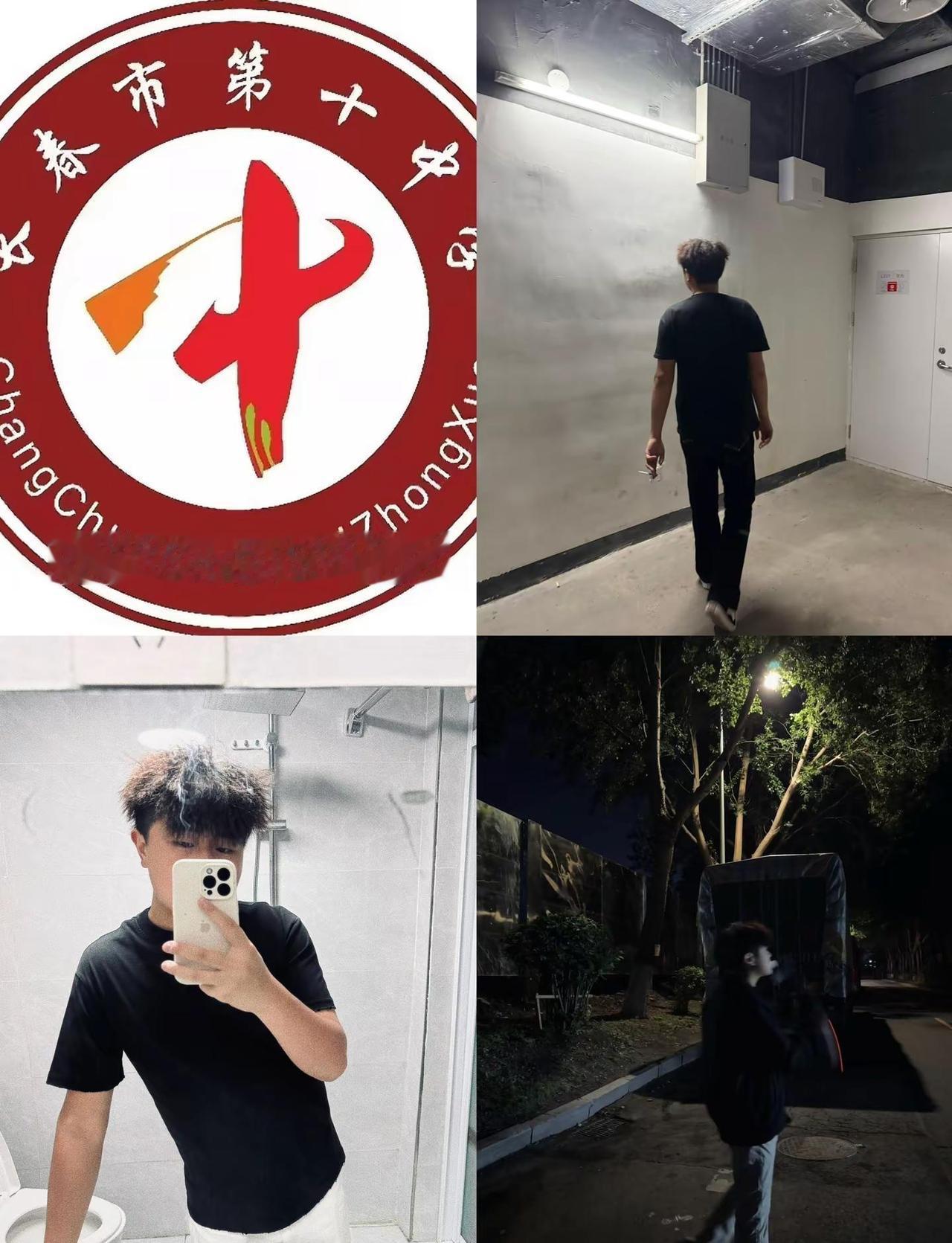 新高一 长春市第十中学