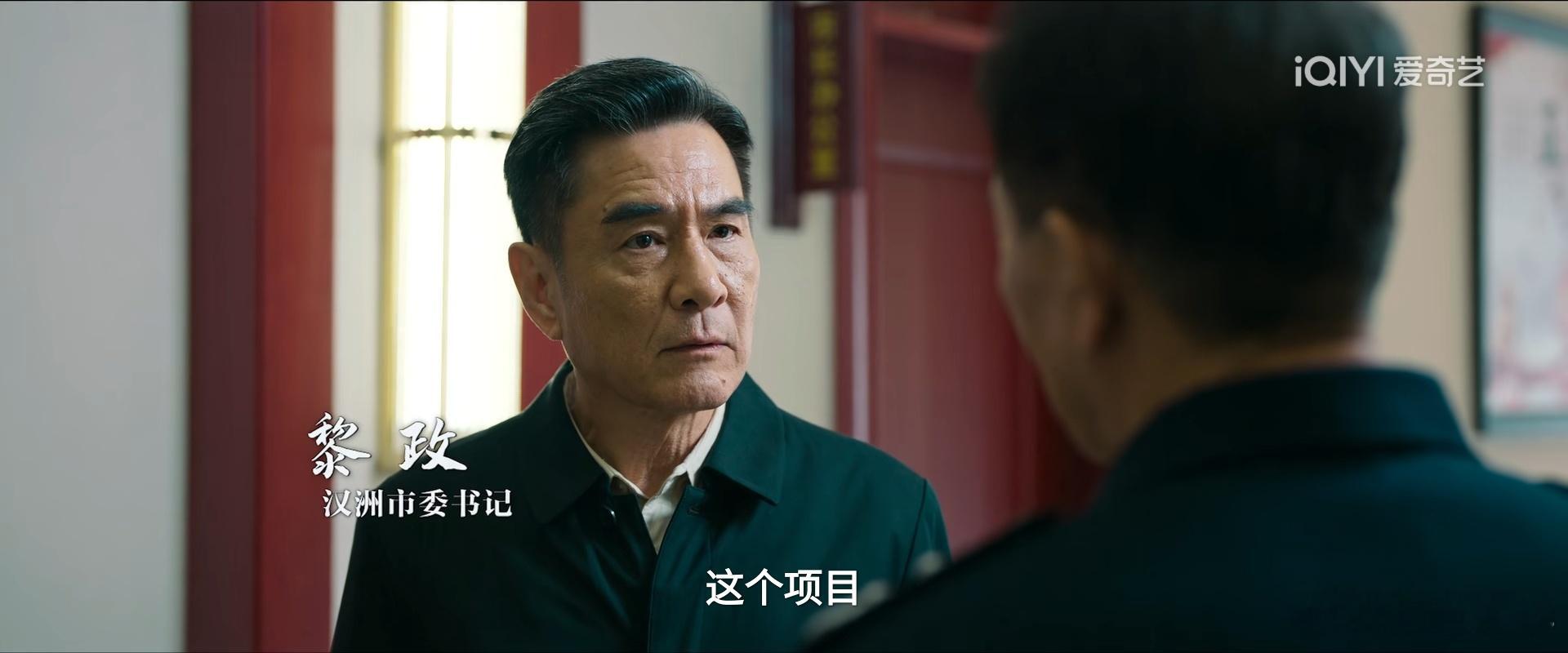 罚罪2黄景瑜秦枫黄景瑜罚罪2 第20集，正的。那估计弘…… 