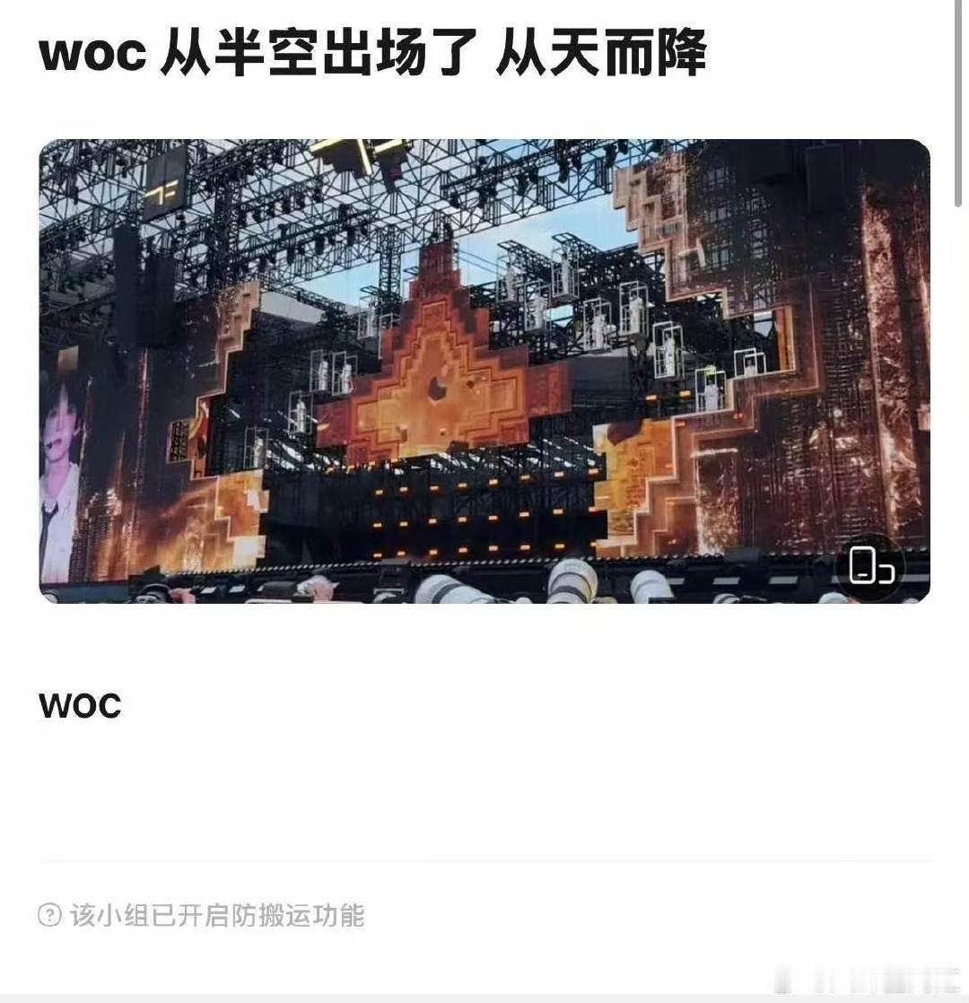 TF四代五公出场 五公出场中国人能飞TF四代五公出场。从天而降，中国人能飞。灯牌