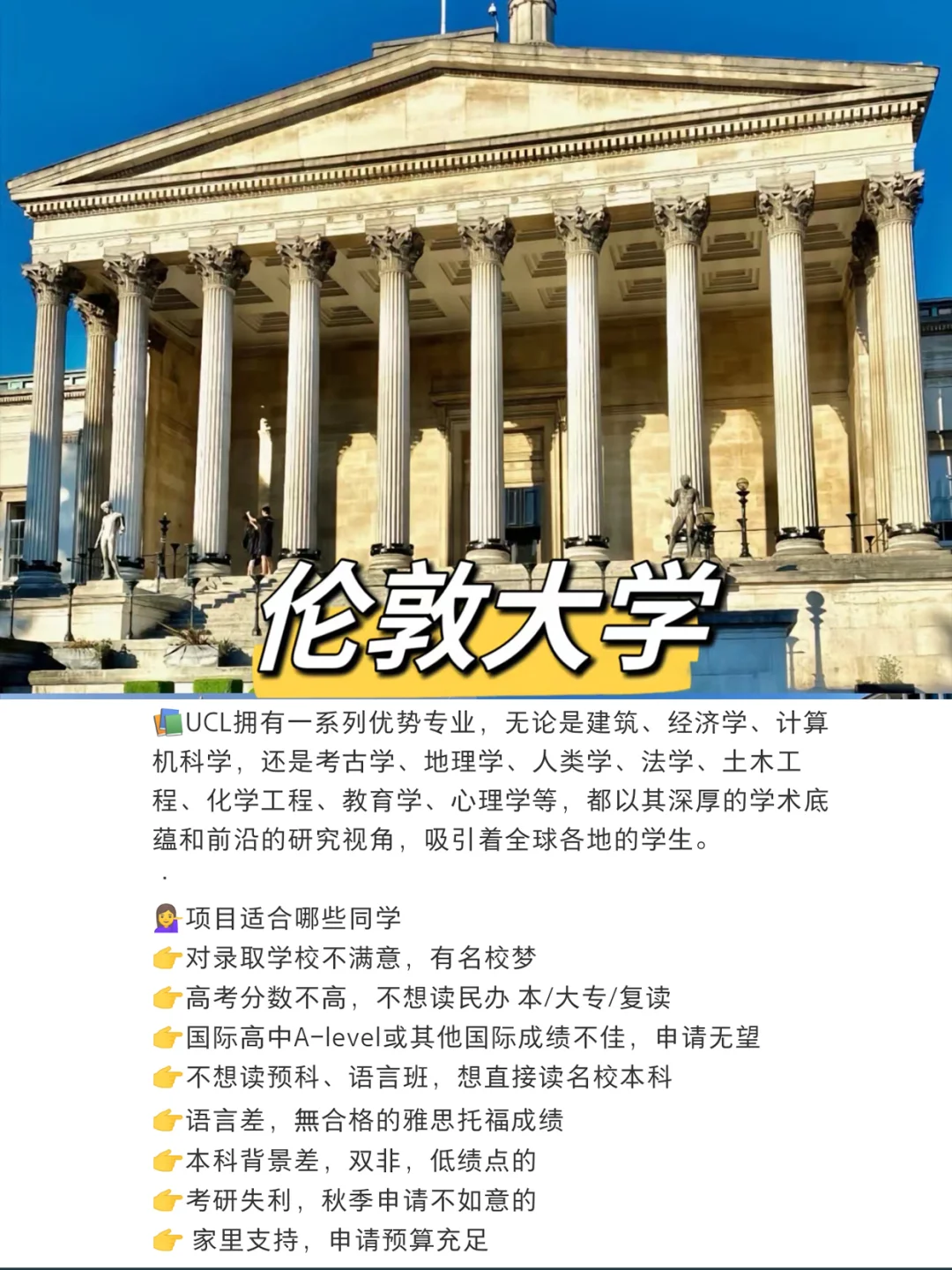 国内高校要退出世界大学排名这就是原因吧。