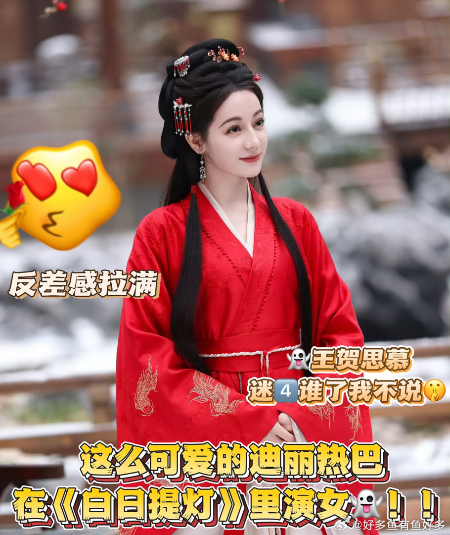 让迪丽热巴演女鬼的简直是天才 迪丽热巴的贺思慕自带鬼味！建模脸配魅魔气质，鬼感里