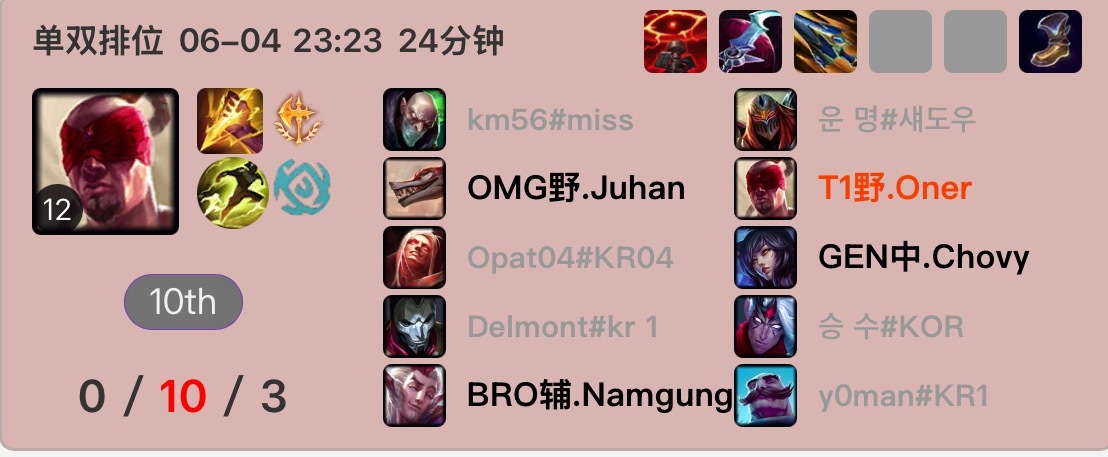 你俩装糖呢