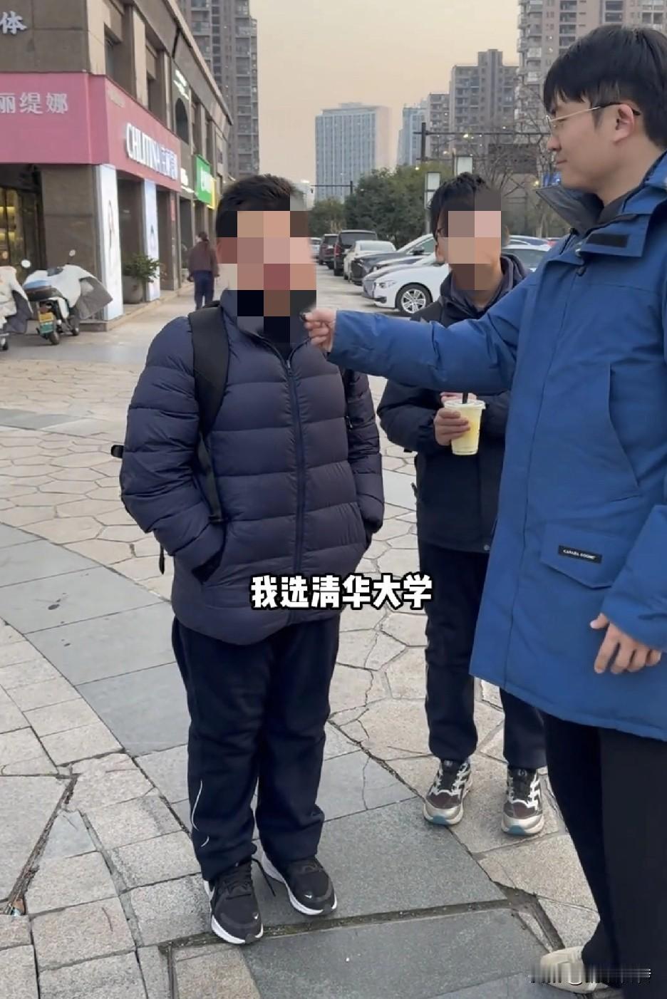 一名博主采访小学生。问有一个亿和清华大学选择哪一个，学生们都选择了清华大学，问其