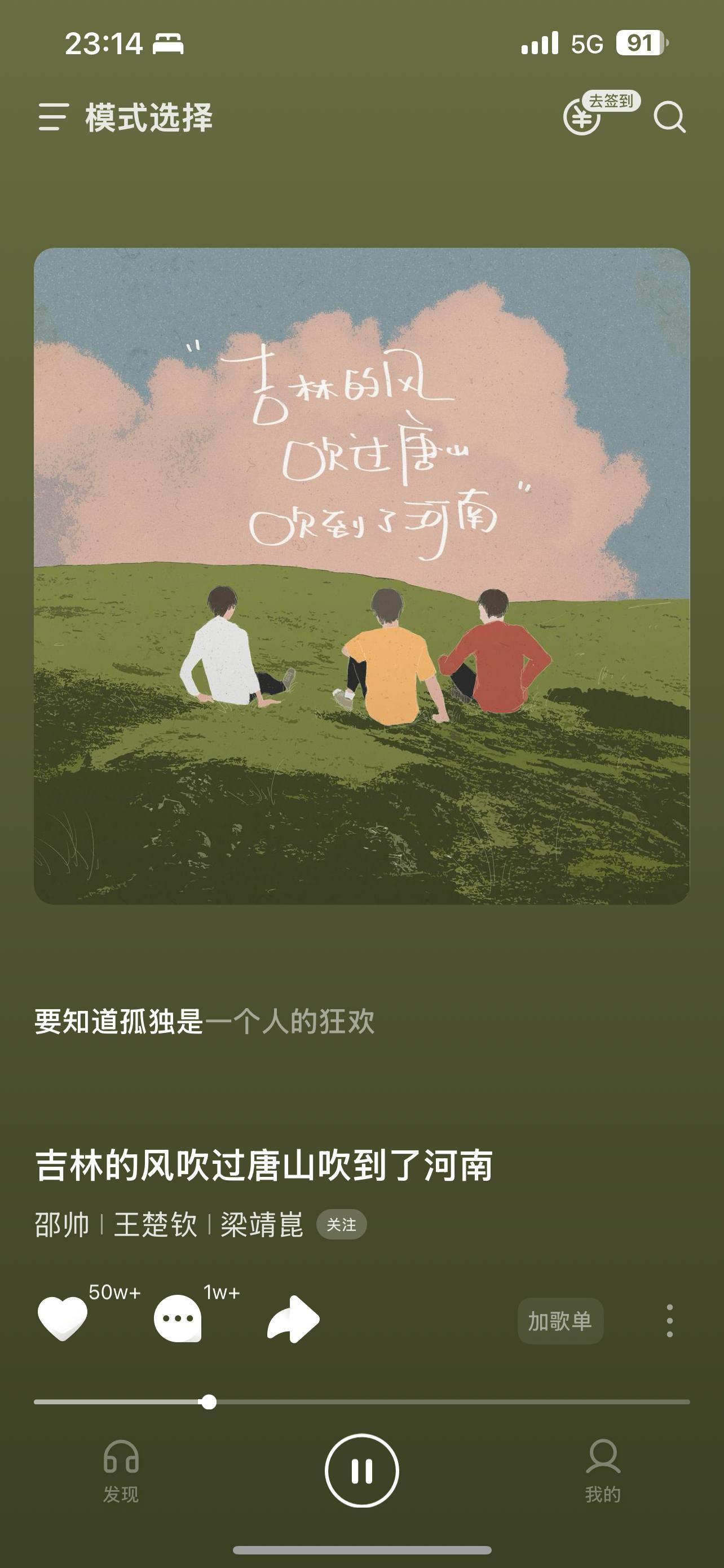 我说怎么听着听着这么熟悉呢 